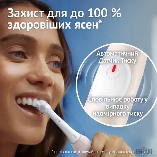 Зубна електрощітка BRAUN Oral-B iO Series 2 (Pink)