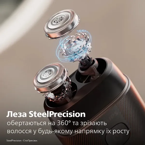 Електрична бритва Philips Shaver 500 Series (Black)
