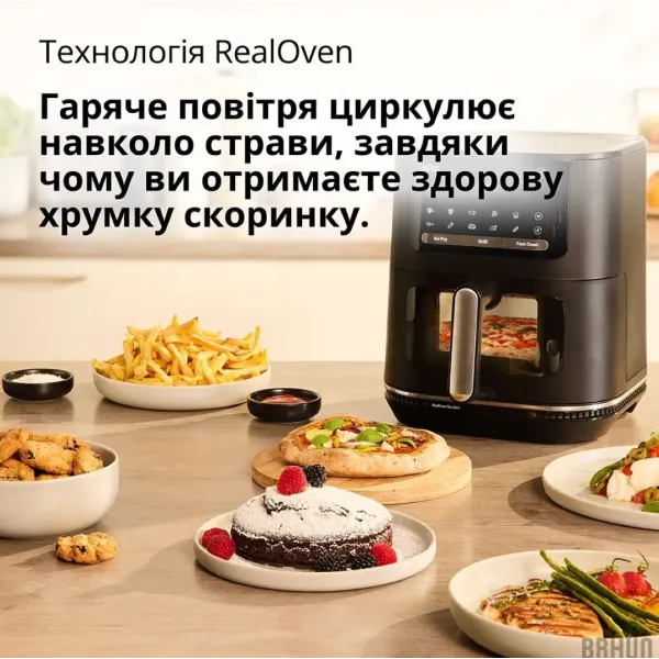 Мультипіч Braun HF 5075 IBK