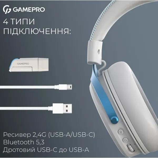 Гарнітура GamePro Asgard Freya (White) (UA)
