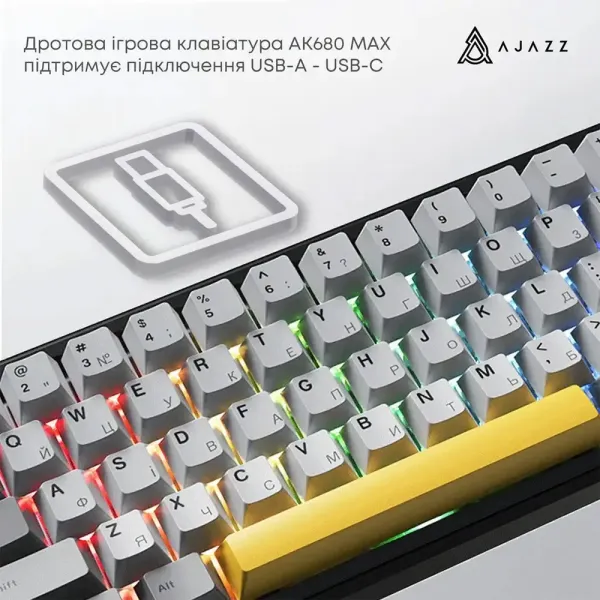 Клавіатура ігрова Ajazz (Black/Gray/Yellow) (AK680-M-BGY-AW) (UA)