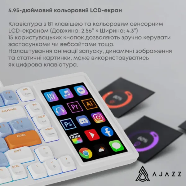 Клавіатура ігрова Ajazz AKP815 Red Switch (White/Blue) (AKP815-R-WBO) (UA)