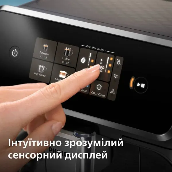 Кавомашина Philips EP2339/40 (Series 2300)