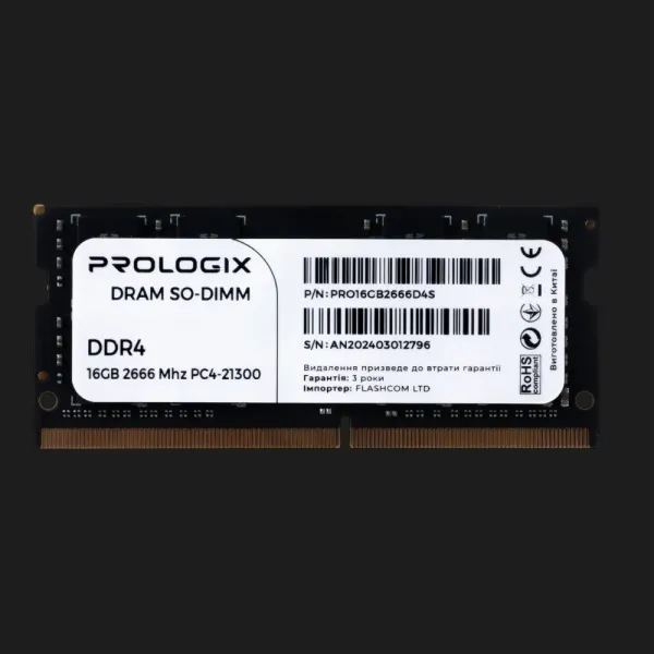 Оперативна памʼять Prologix SO-DIMM DDR4 16GB 1x16GB 2666MHz (PRO16GB2666D4S)