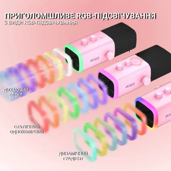 Мікрофон Fifine TAM8P (Pink) (UA)