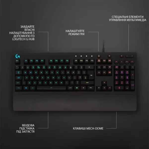 Клавiатура ігрова Logitech G213 Prodigy (Black) (UA)