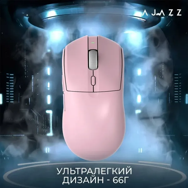 Ігрова миша Ajazz AJ139 V2 MC (Pink) (UA)