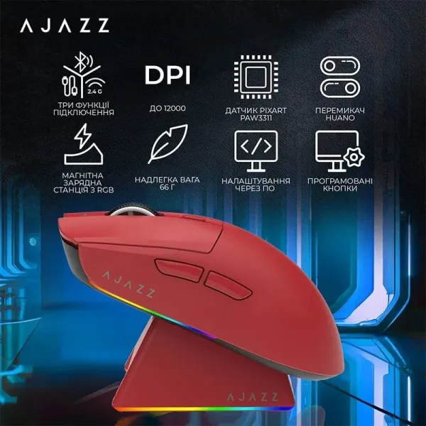 Ігрова миша Ajazz AJ139 V2 MC (Red) (UA)