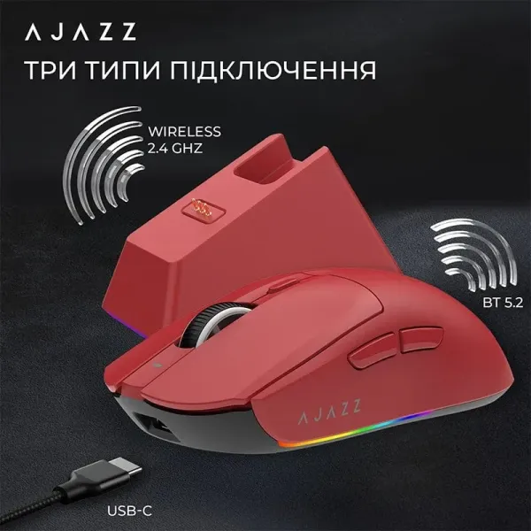 Ігрова миша Ajazz AJ139 V2 MC (Red) (UA)