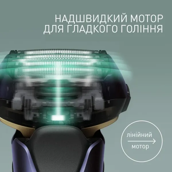 Електрична бритва Panasonic (Purple)