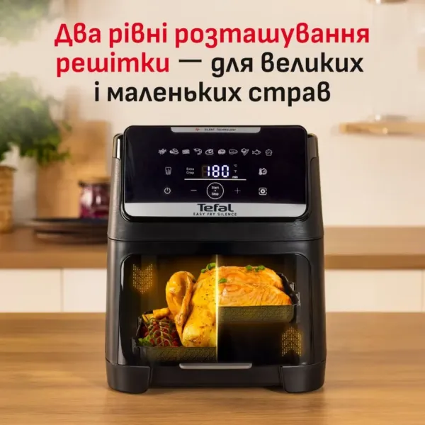 Мультипіч Tefal Easy Fry Silence XXL EY8468E0