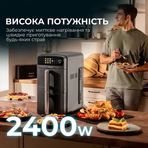 Мультипіч Cecotec Cecofry DuoLevel (Black)