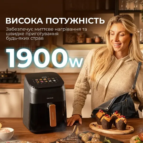 Мультипіч Cecotec Cecofry&Grill Smokin (Black)