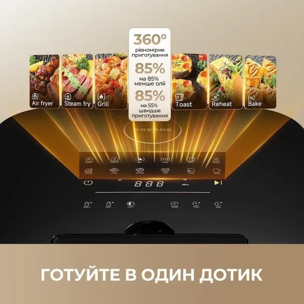 Мультипіч Dreame Tasti AF30 (Black)