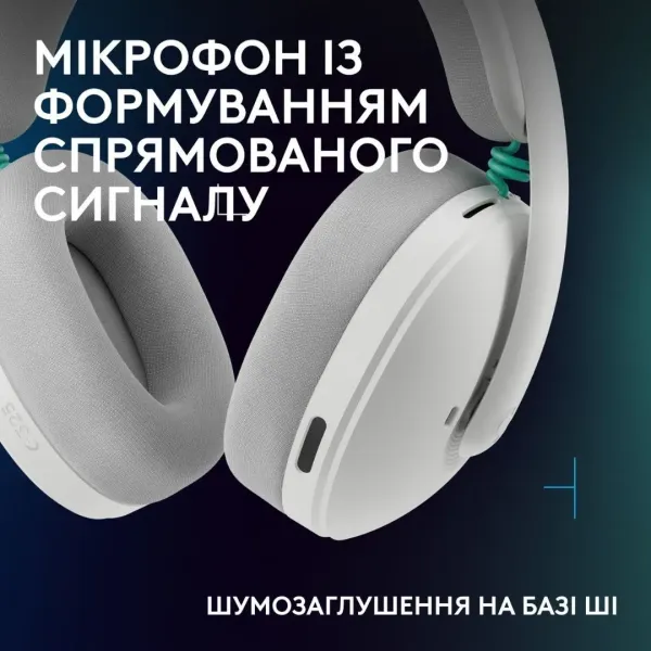 Гарнітура Logitech G325 Lightspeed Wireless (White) (UA)