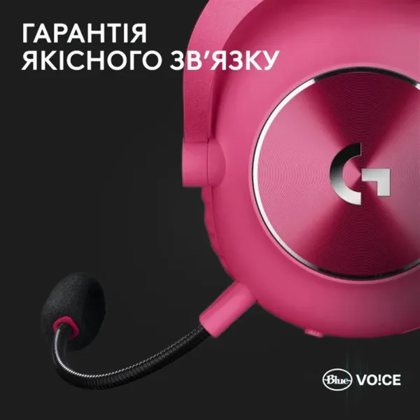Ігрові навушники Logitech G Pro X2 Wireless LightSpeed (Magenta) (EU)