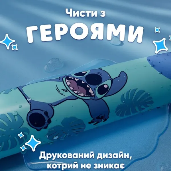 Зубна електрощітка Oral-B iO Kids Stitch (iOS2K.1I9.K) (Blue)