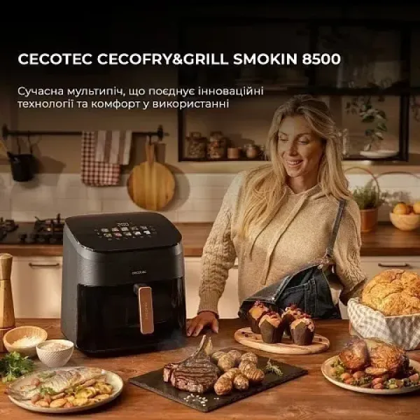 Мультипіч Cecotec Cecofry Smokin 8500 (Black)