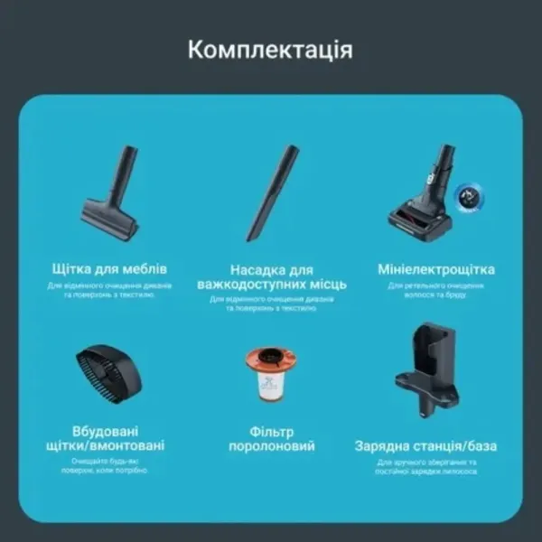 Акумуляторний пилосос Rowenta X-Force 14.80 Auto Animal (RH9B74WO)