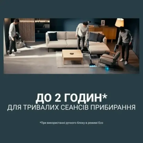 Акумуляторний пилосос Rowenta X-Force Flex 16.60 Aqua Animal (RH9CD9E0)