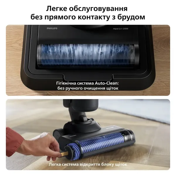 Акумуляторний пилосос Philips AquaTrio XW7264/10
