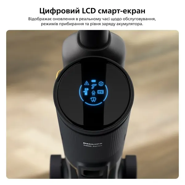 Акумуляторний пилосос Philips AquaTrio XW7264/10