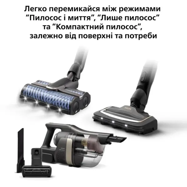 Акумуляторний пилосос Philips AquaTrio XW9463/11