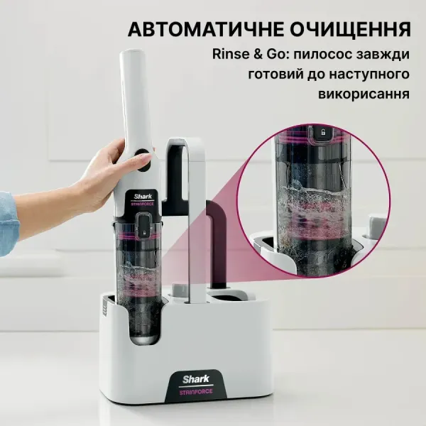 Акумуляторний пилосос-плямовивідник Shark HX100EUT