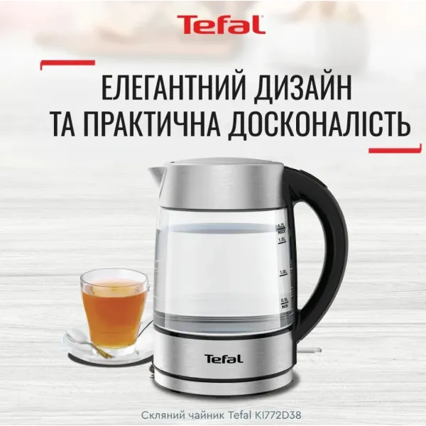 Електрочайник Tefal KI772D38