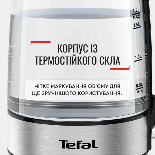 Електрочайник Tefal KI772D38