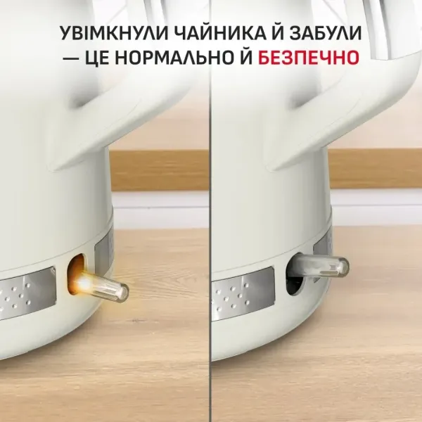 Електрочайник Tefal Soleil+ KO355AE0