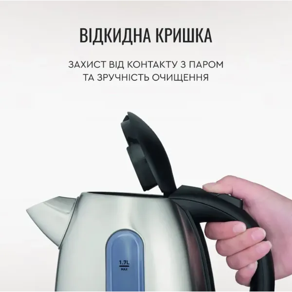 Електрочайник Tefal Express 2 KI170D40