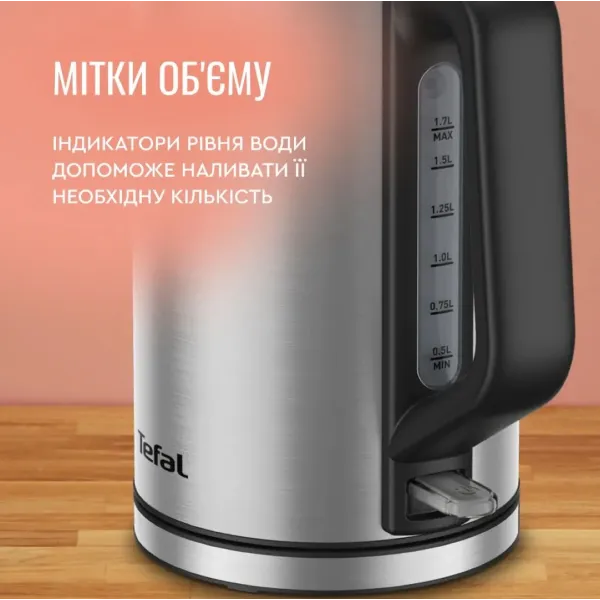 Електрочайник Tefal KI513D10