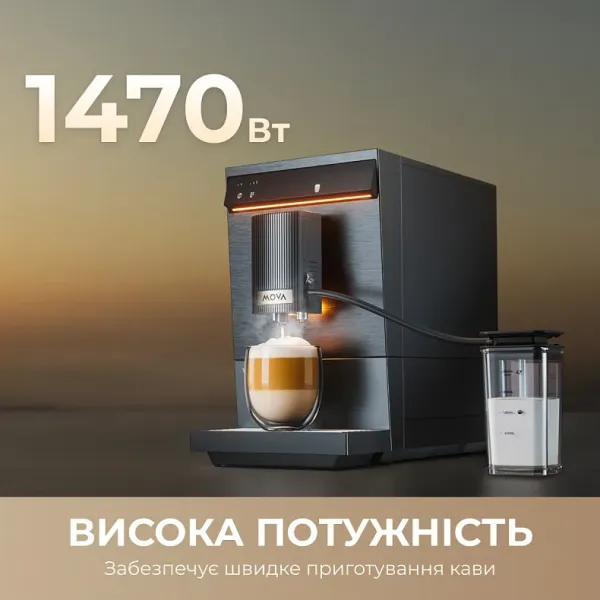 Кавомашина Mova Virtuoso 10 Pro (White)