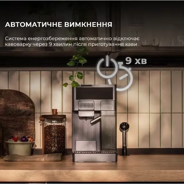 Кавомашина Cecotec FreeStyle Latte (Silver)