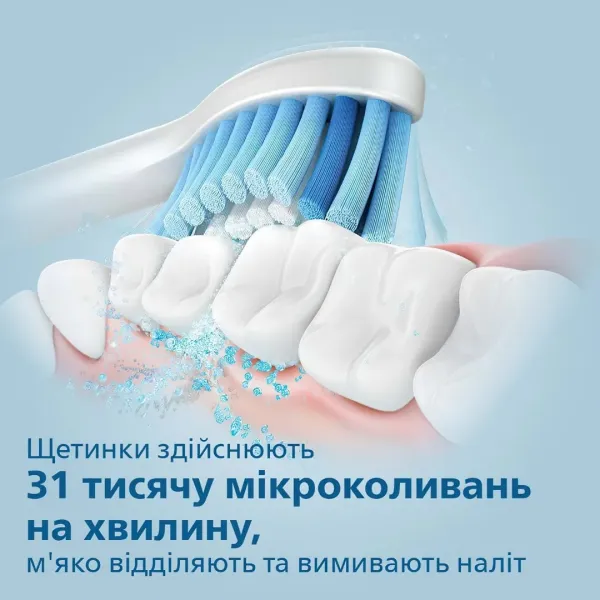 Зубна електрощітка Philips Gemini 3100 (White)