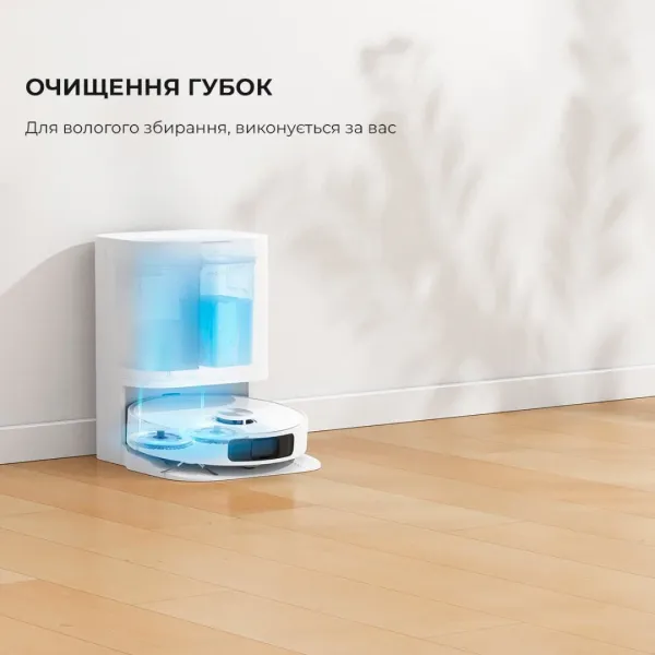 Робот-пилосос Dreame L10 Prime (White)