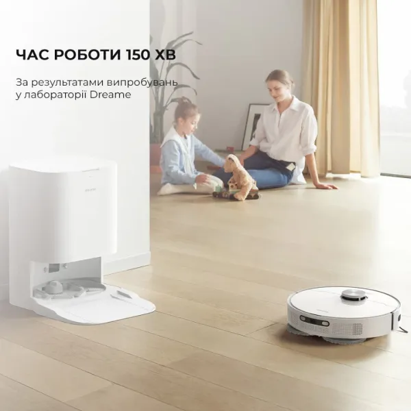 Робот-пилосос Dreame L10 Prime (White)