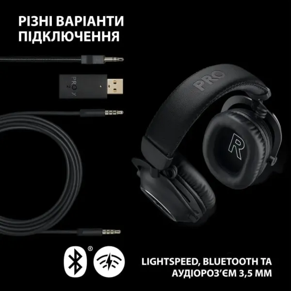 Ігрові навушники Logitech G Pro X2 Wireless LightSpeed (Black) (UA)
