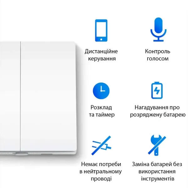 Розумний вимикач світла TP-LINK Tapo S220, 2-канальний 1-сторонній