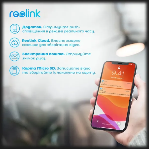 IP камера Reolink E1