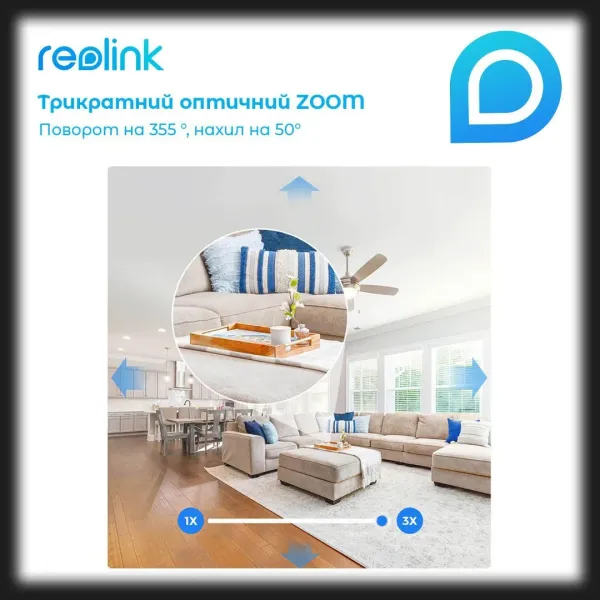 IP камера Reolink E1 Zoom