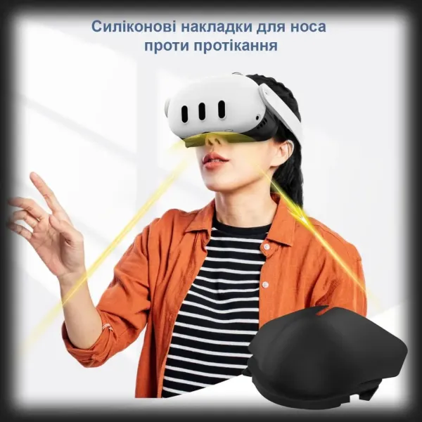Лицьова накладка AMVR 4 в 1 для Meta Quest 3