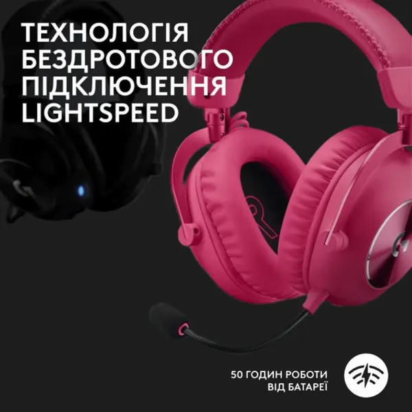 Ігрові навушники Logitech G Pro X2 Wireless LightSpeed (Magenta) (UA)