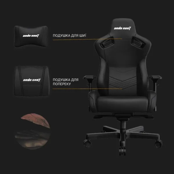 Крісло для геймерів Anda Seat Kaiser 2 Size XL (Black) (UA)