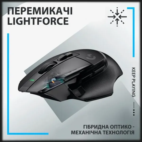 Ігрова миша Logitech G502 X Lightspeed (Black) (UA)