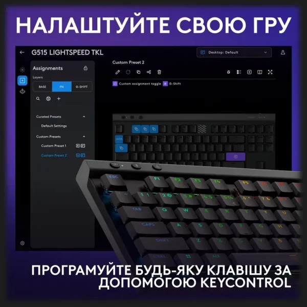 Клавiатура ігрова Logitech G515 Lightspeed TKL (Black) (UA)