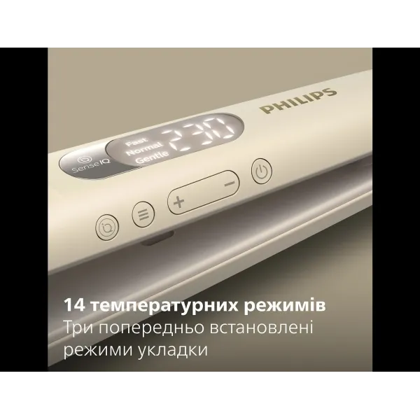 Випрямляч для волосся Philips SenseIQ Series 8000