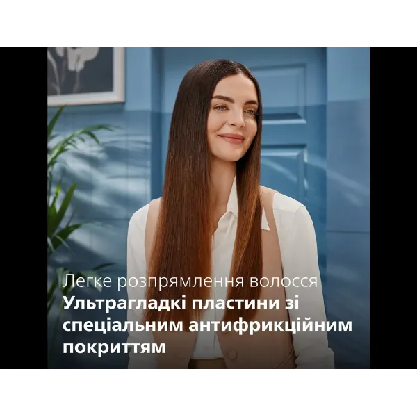 Випрямляч для волосся Philips SenseIQ Series 8000