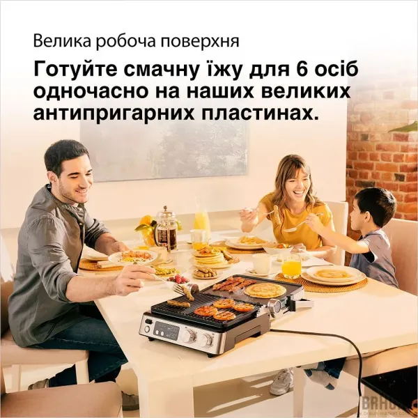 Гриль-вафельниця Braun MultiGrill 7 CG 7044